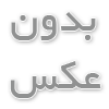 دانلود پايان نامه بررسي ارتباط بين ثبات و پايداري مالكان شركت و عملكرد مالي شركت